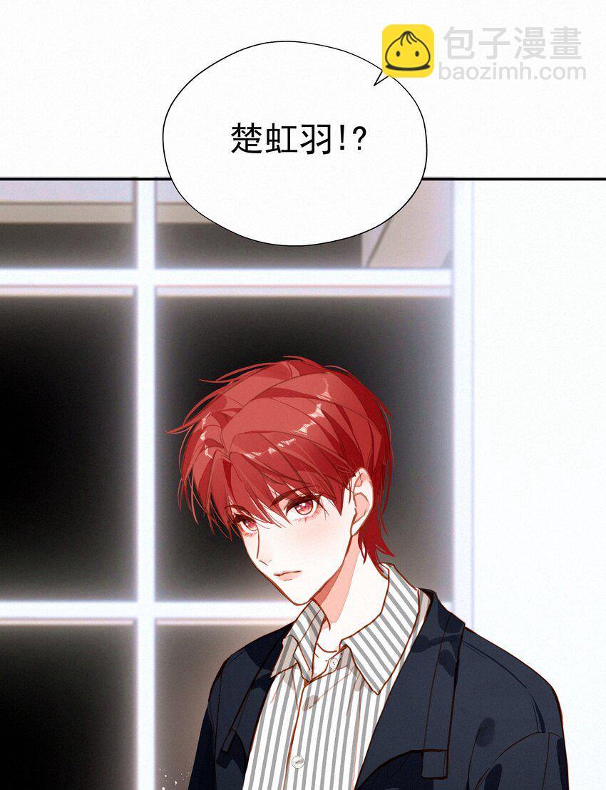 057 到底谁是男主？33