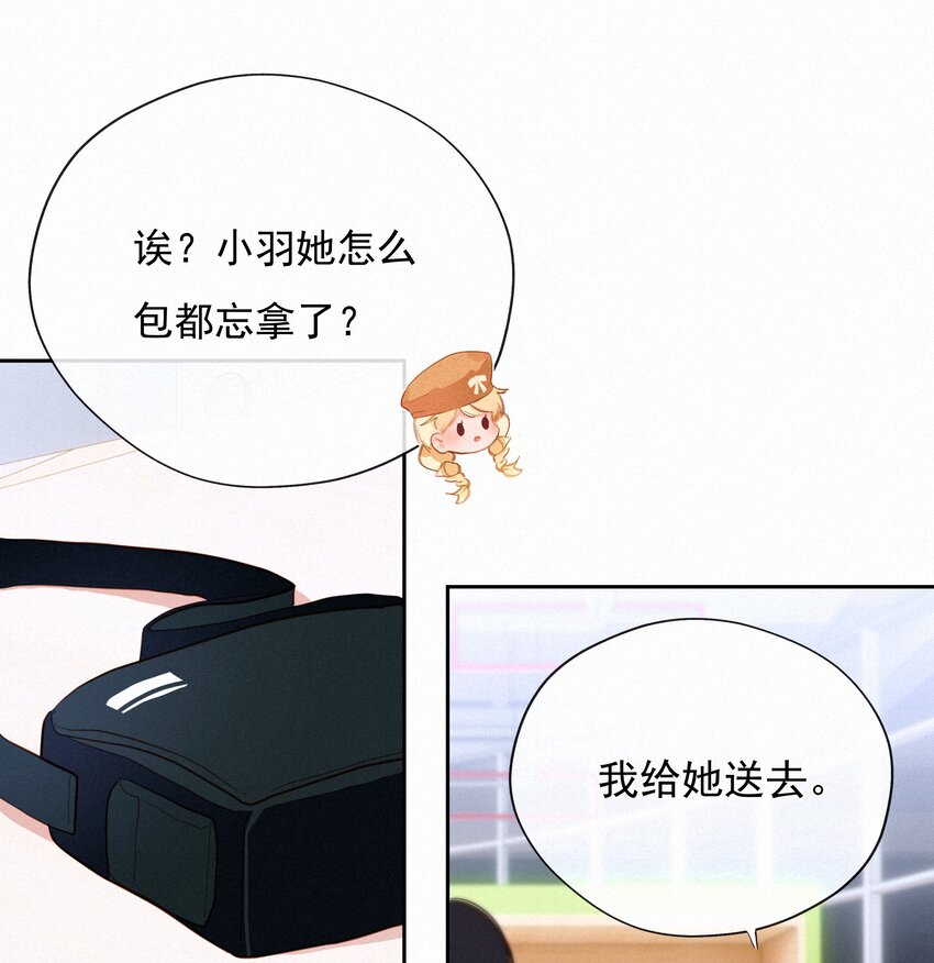 057 到底谁是男主？39