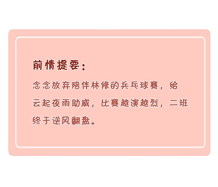 057 到底谁是男主？4
