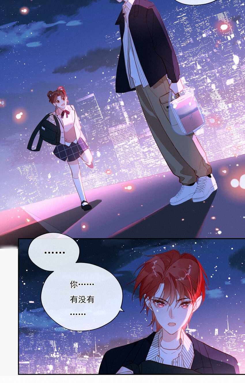 057 到底谁是男主？41