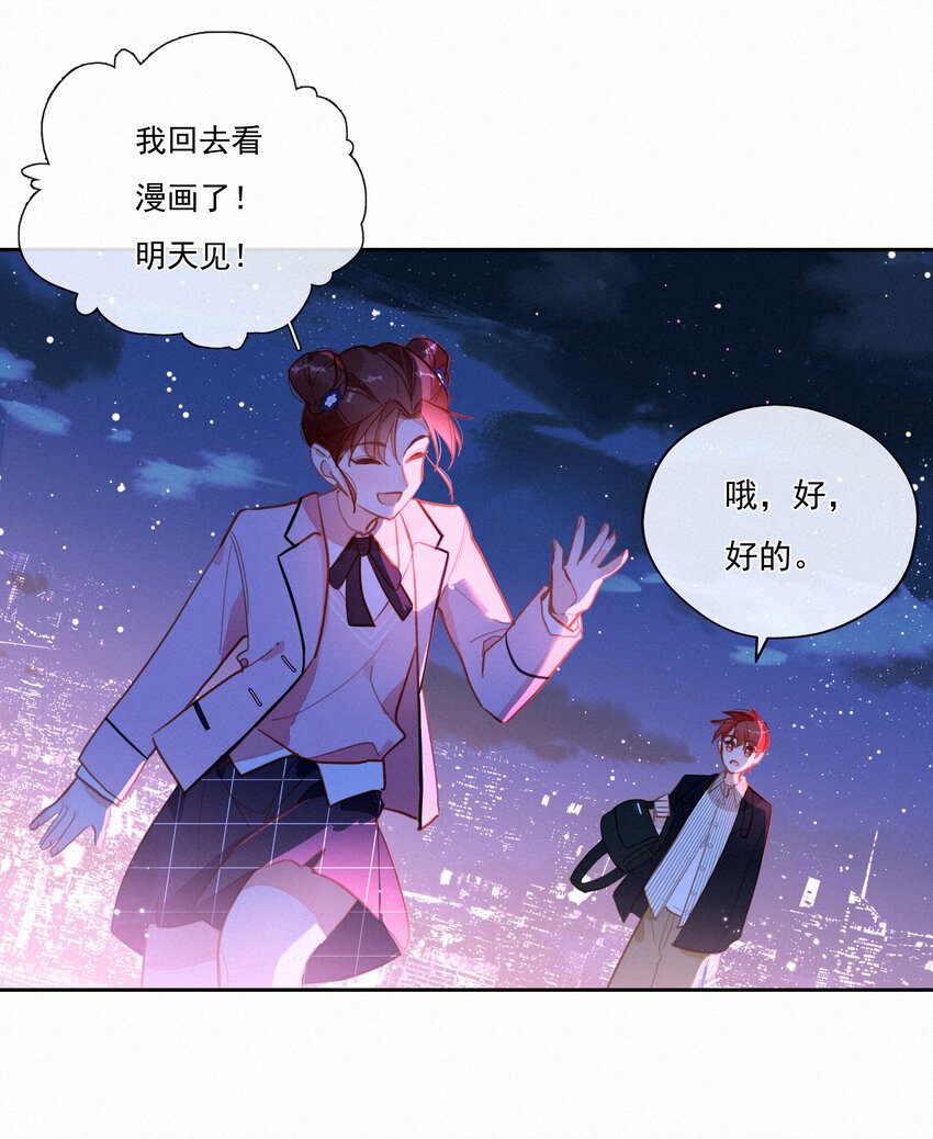 057 到底谁是男主？42