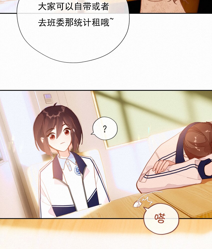 057 到底谁是男主？45