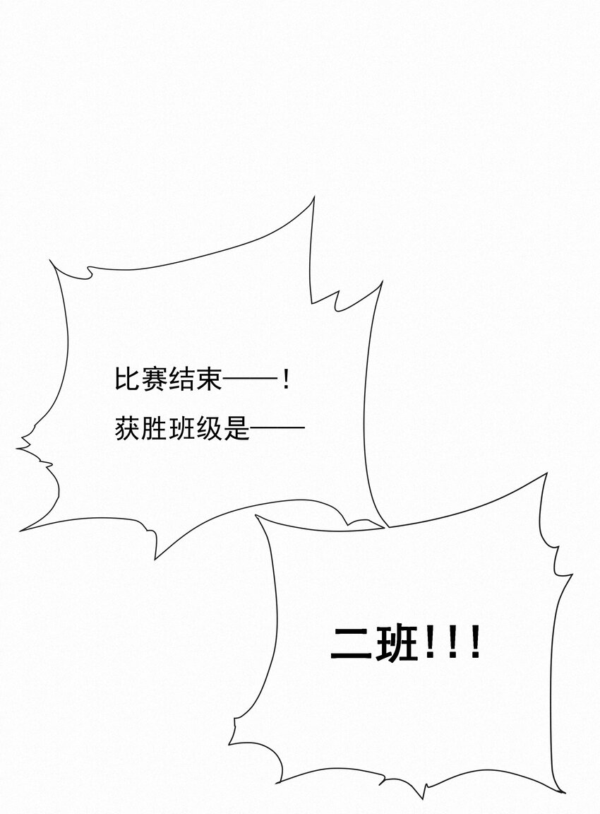 057 到底谁是男主？5
