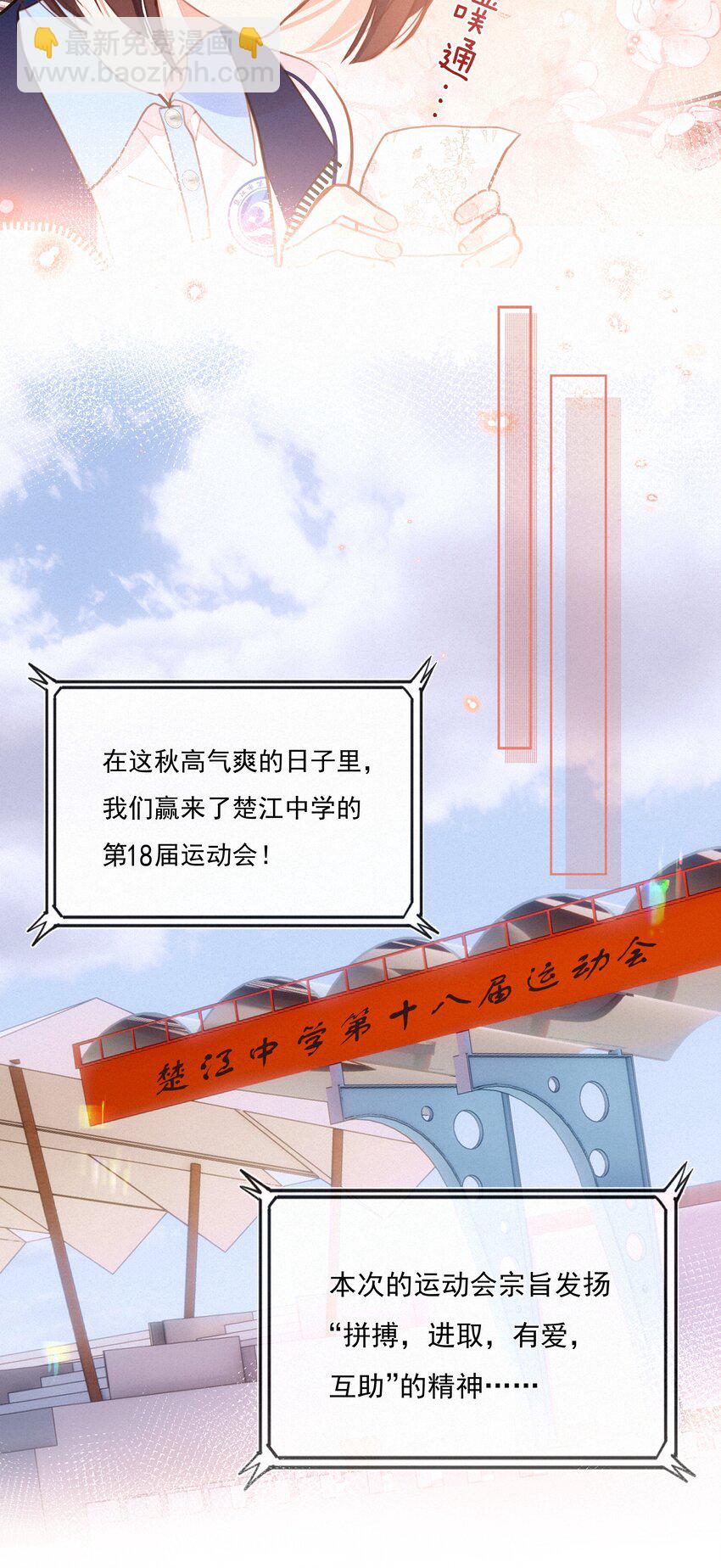 057 到底谁是男主？52