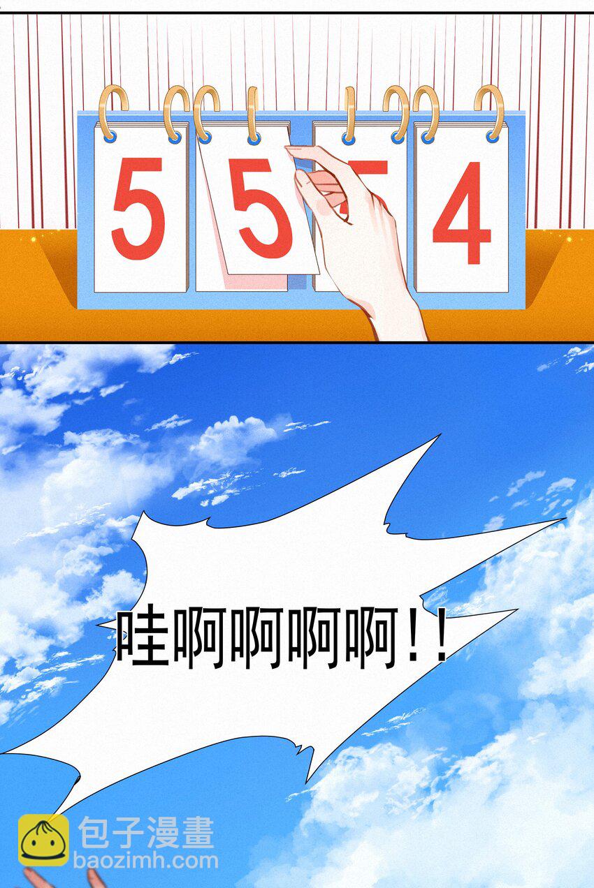 057 到底谁是男主？6