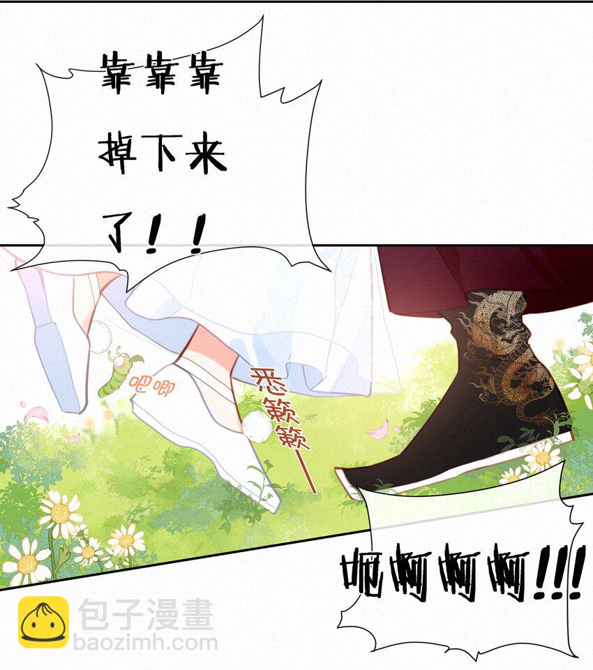 057 到底谁是男主？60