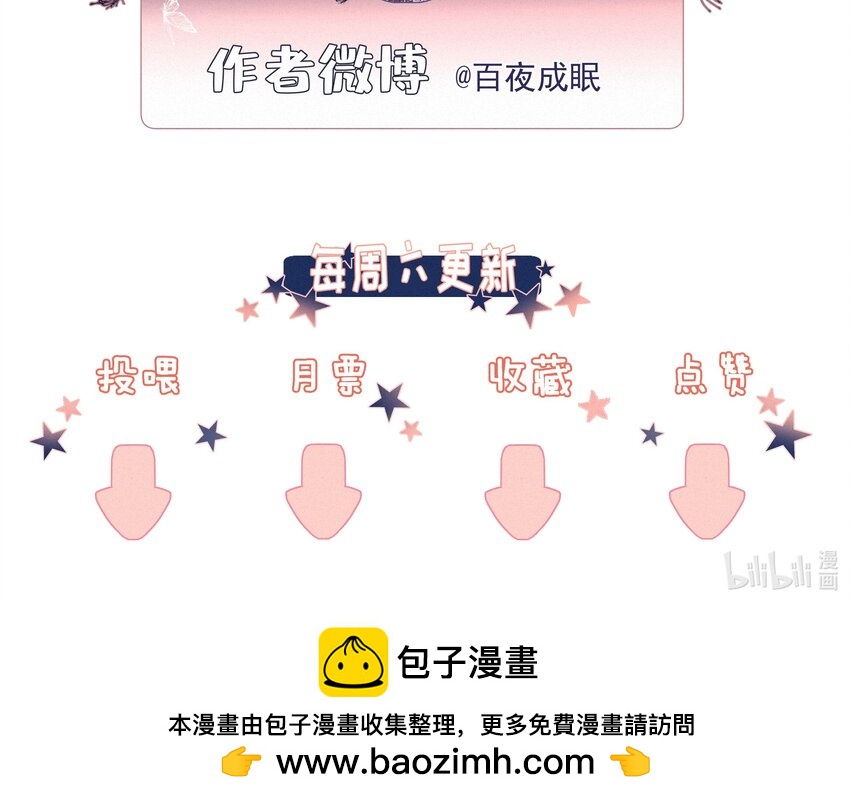 057 到底谁是男主？65