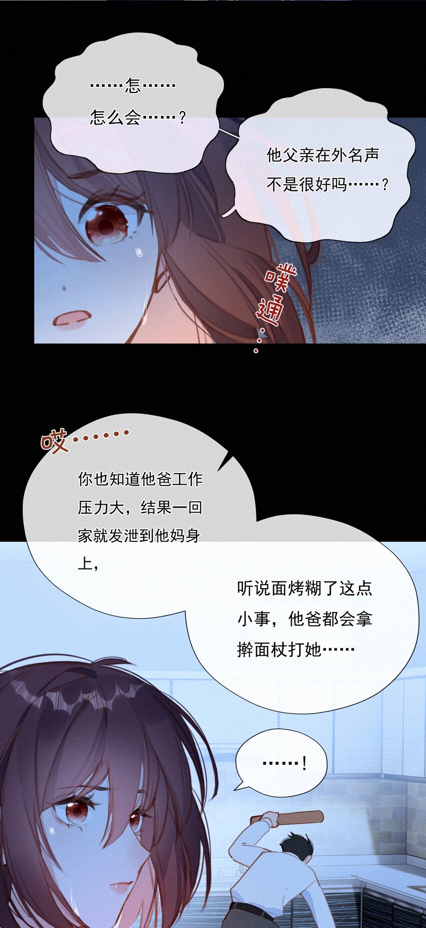 059 哈姆莱特 上20