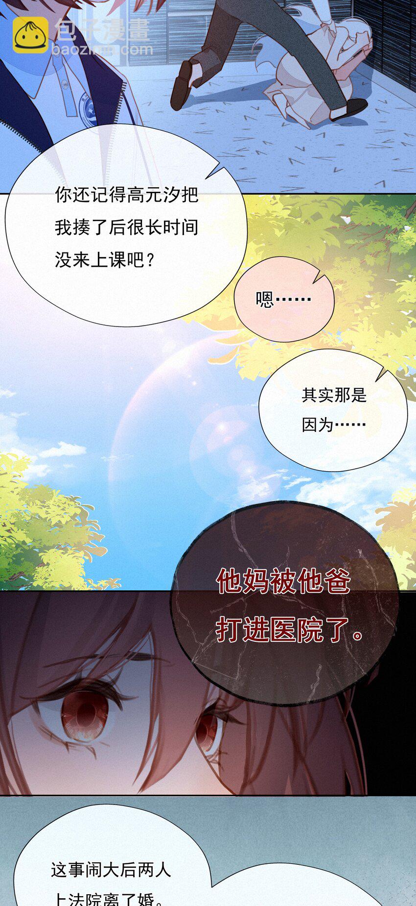 059 哈姆莱特 上21