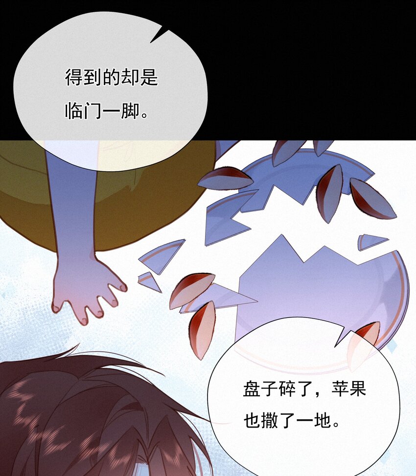 059 哈姆莱特 上29