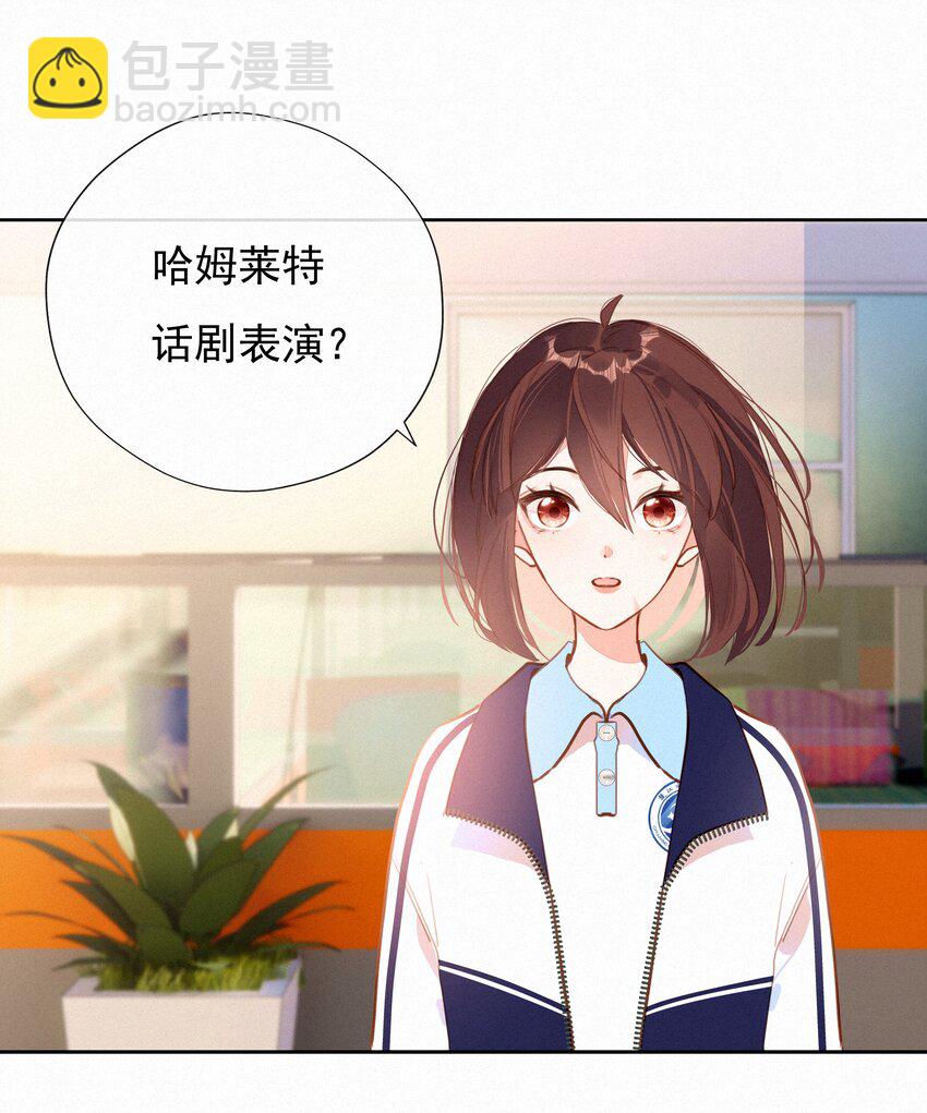 059 哈姆莱特 上3