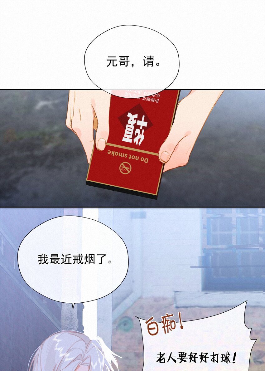059 哈姆莱特 上36