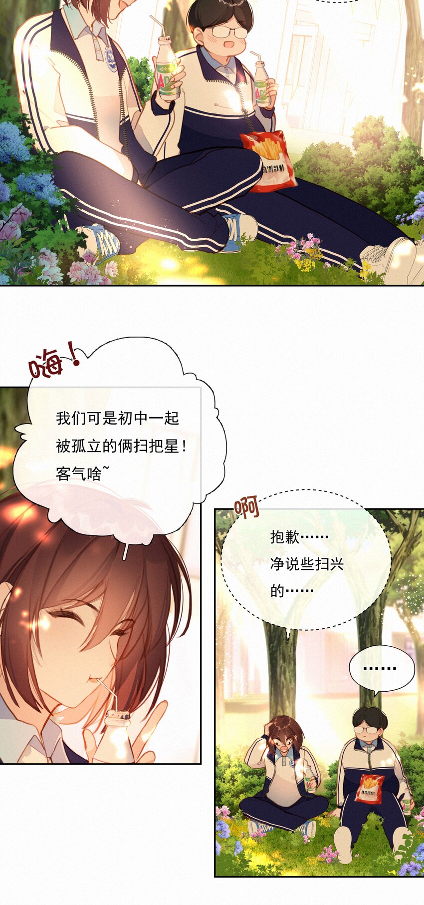 059 哈姆莱特 上9