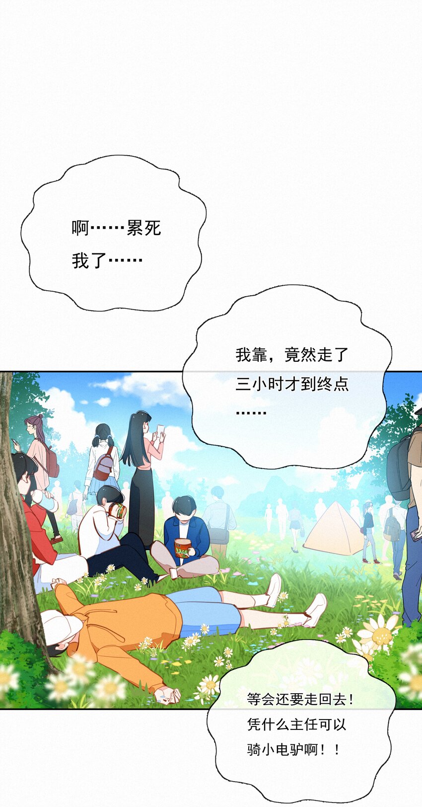 061 念念不忘 必有回响11