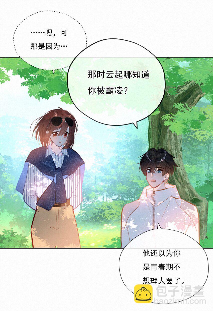 061 念念不忘 必有回响16