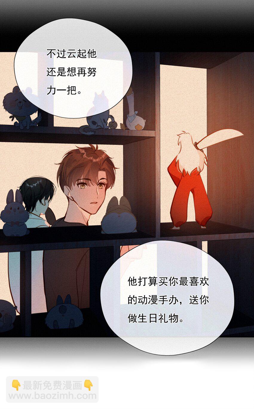061 念念不忘 必有回响18