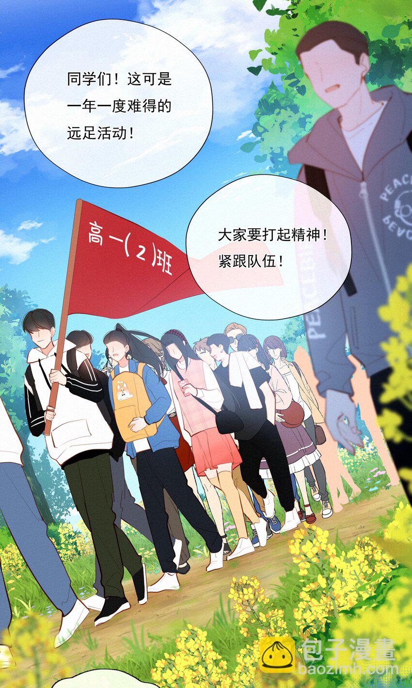061 念念不忘 必有回响2