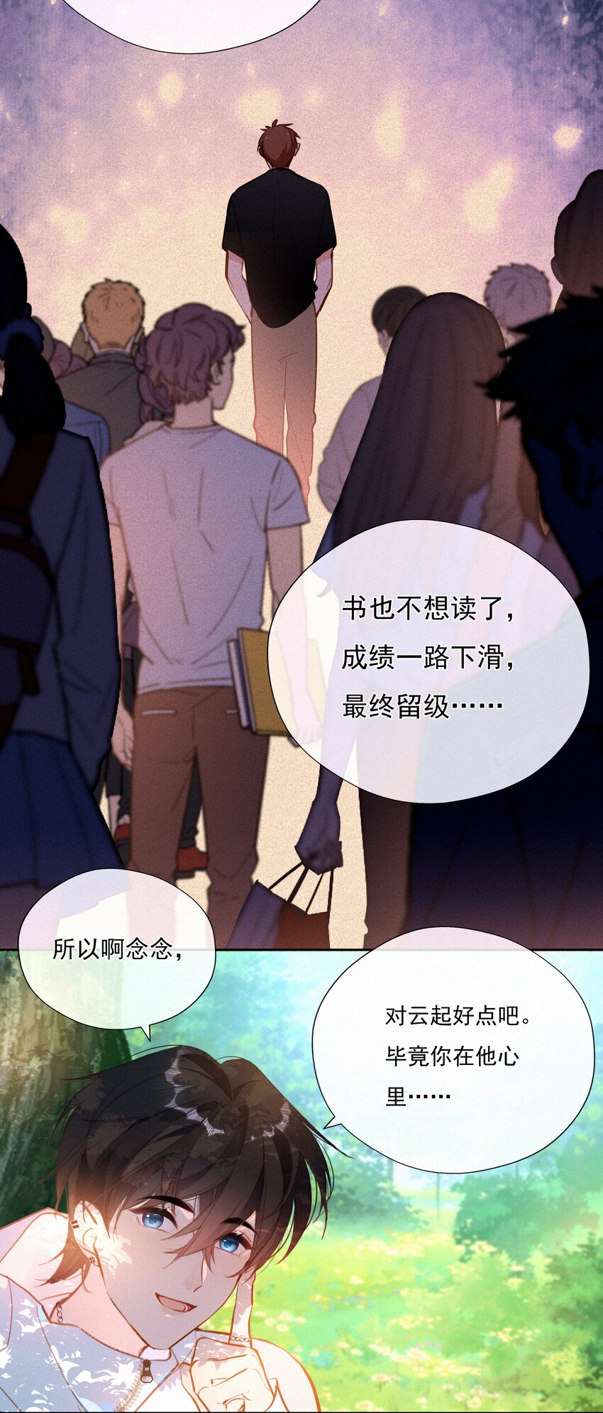 061 念念不忘 必有回响21