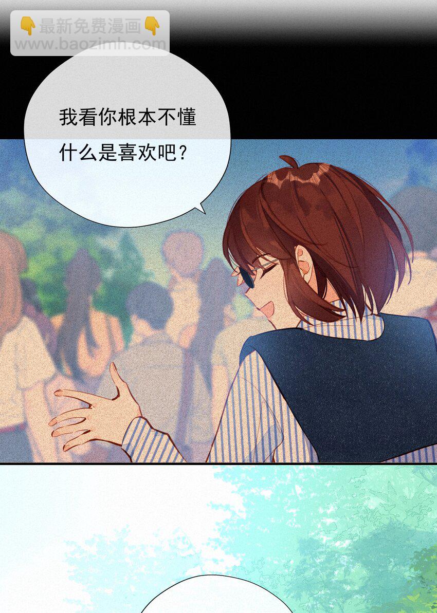061 念念不忘 必有回响24
