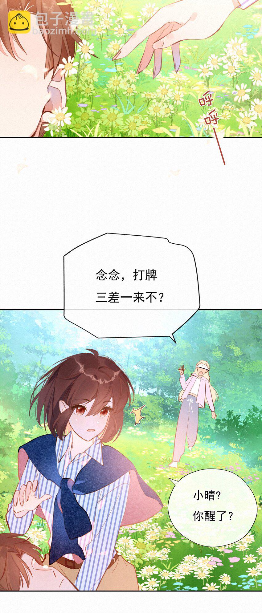 061 念念不忘 必有回响31