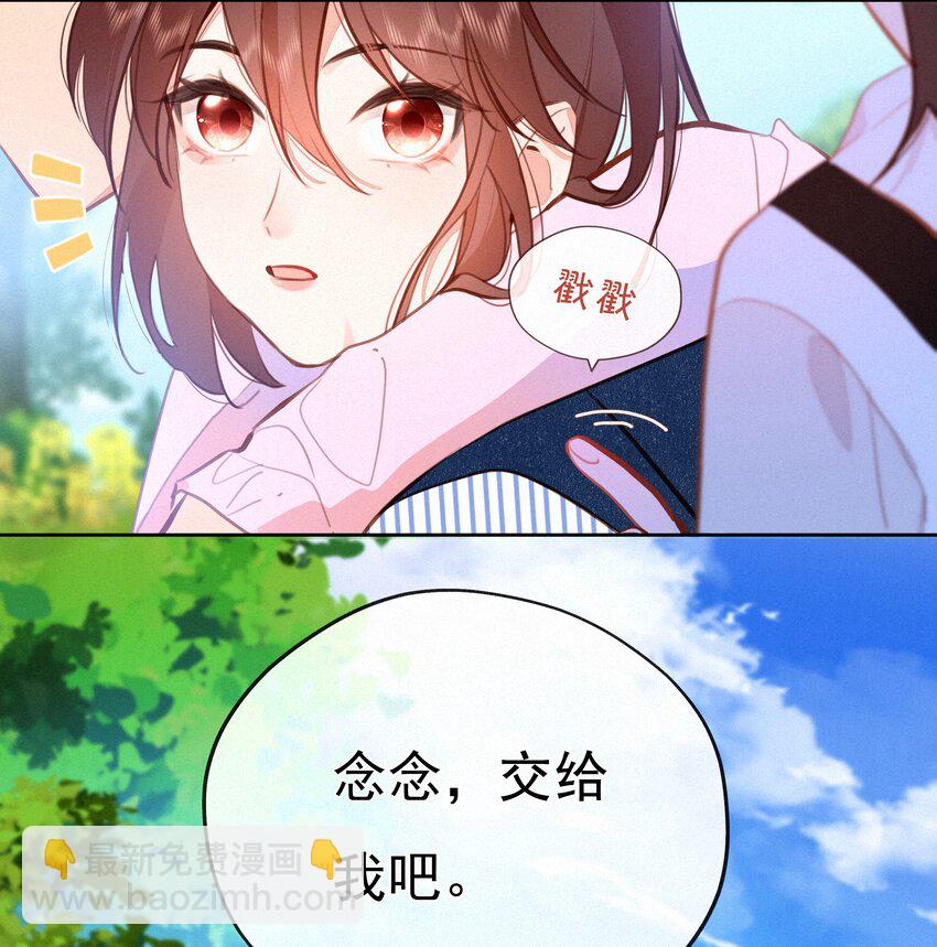 061 念念不忘 必有回响4