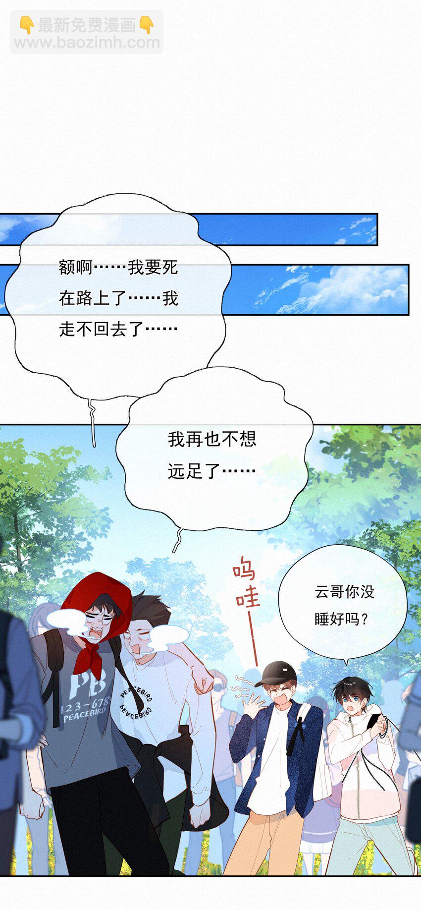 061 念念不忘 必有回响42