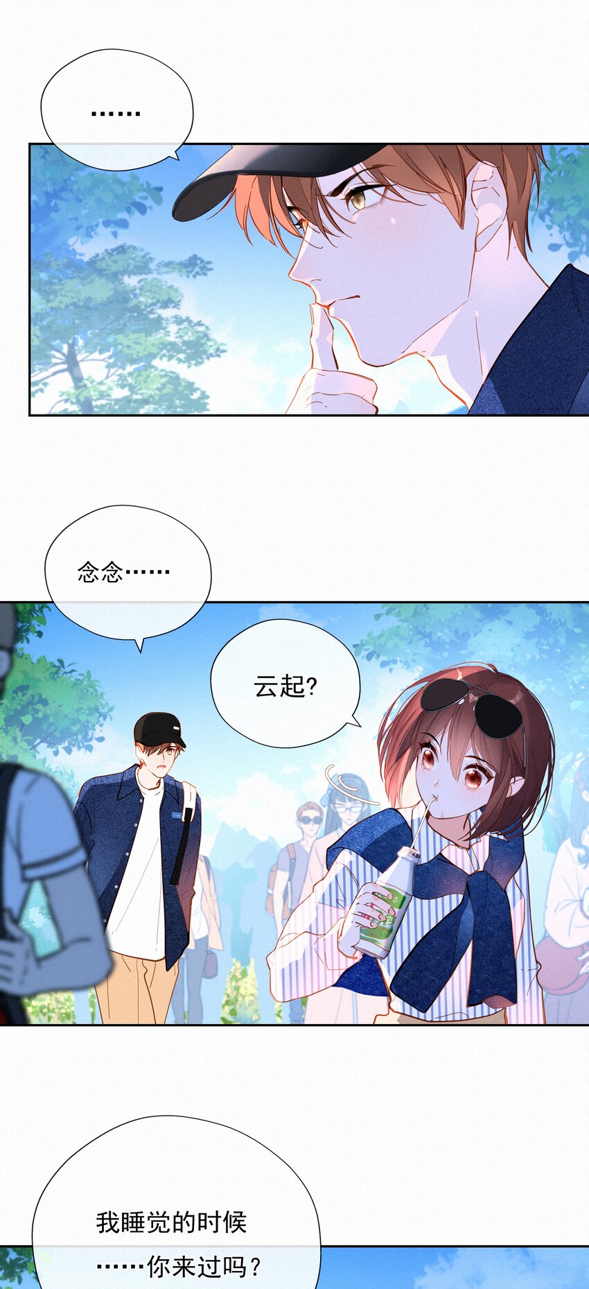 061 念念不忘 必有回响43
