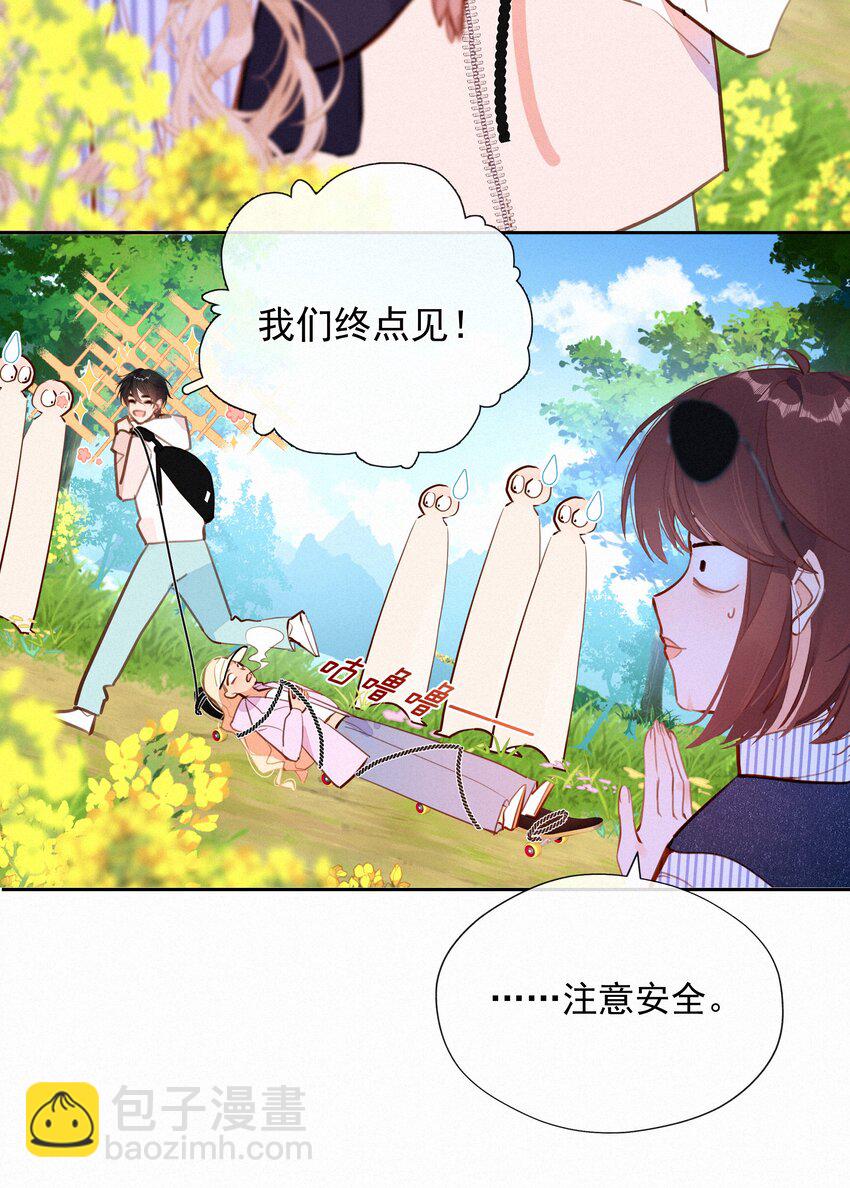 061 念念不忘 必有回响6