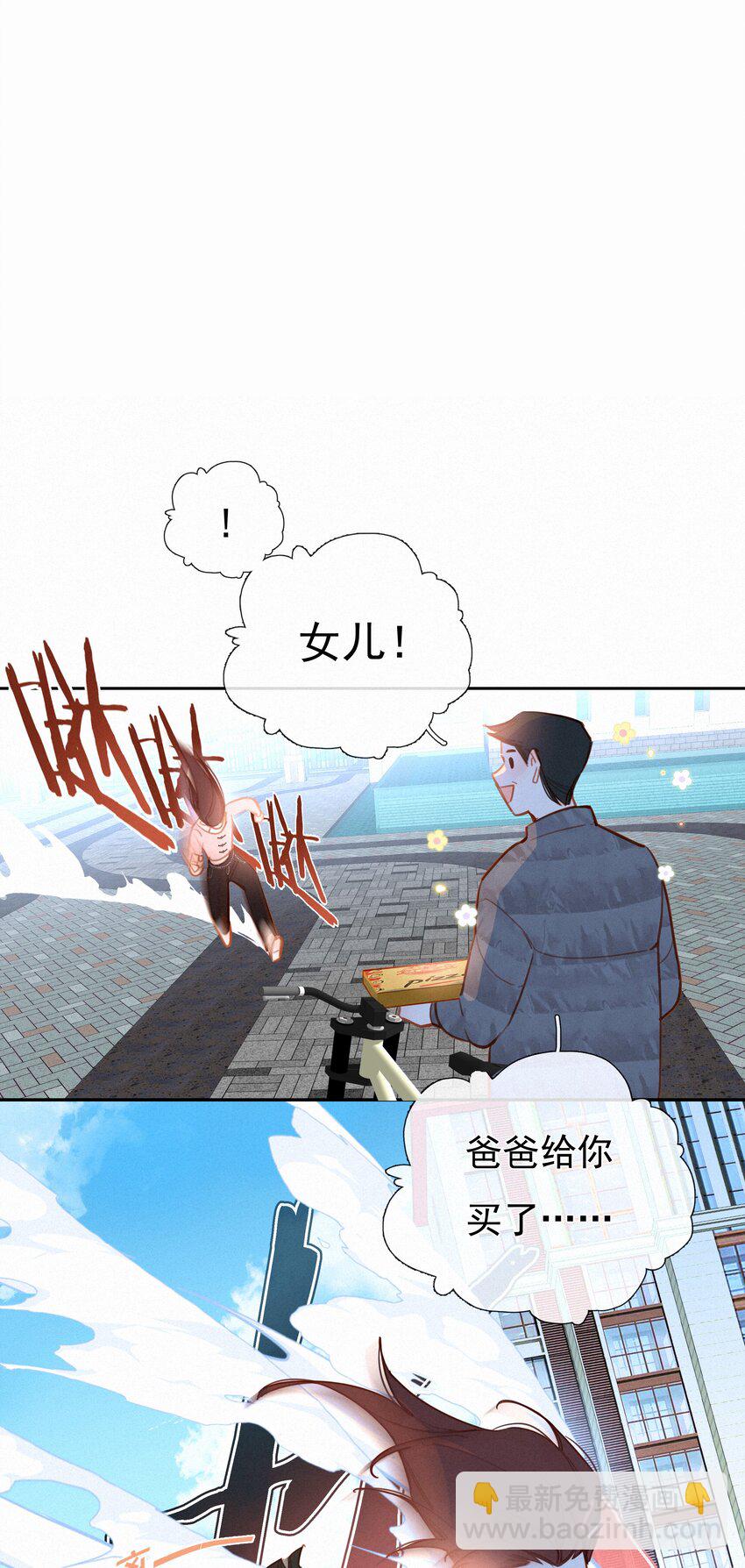 068 世间之人 皆不如你18