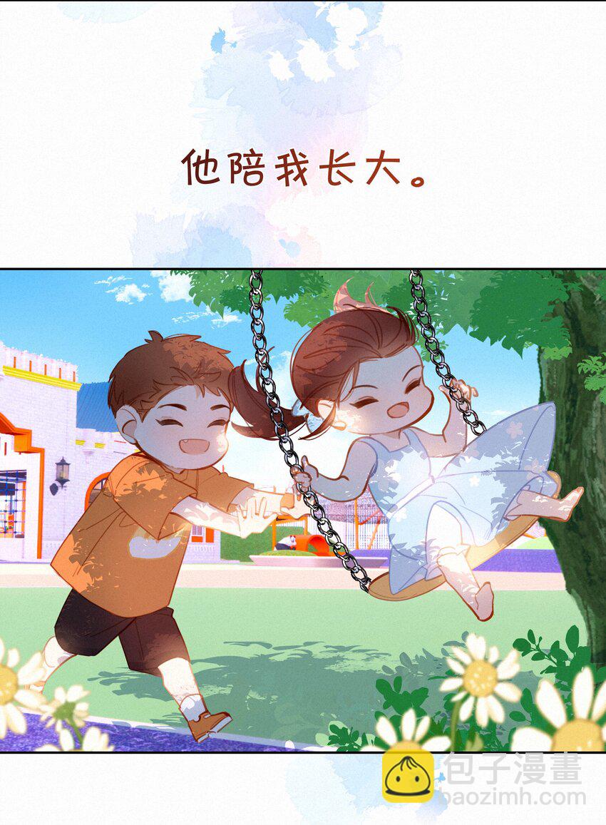068 世间之人 皆不如你26