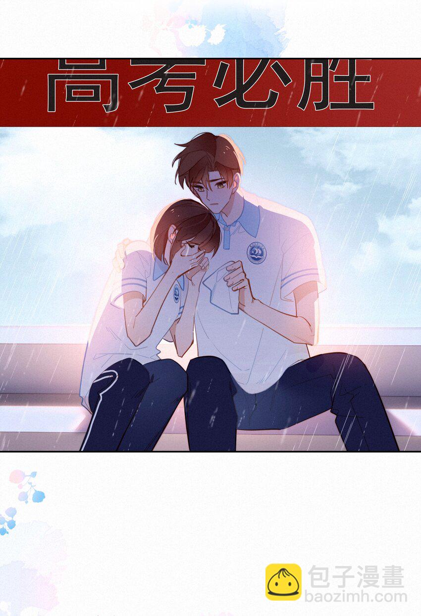 068 世间之人 皆不如你32