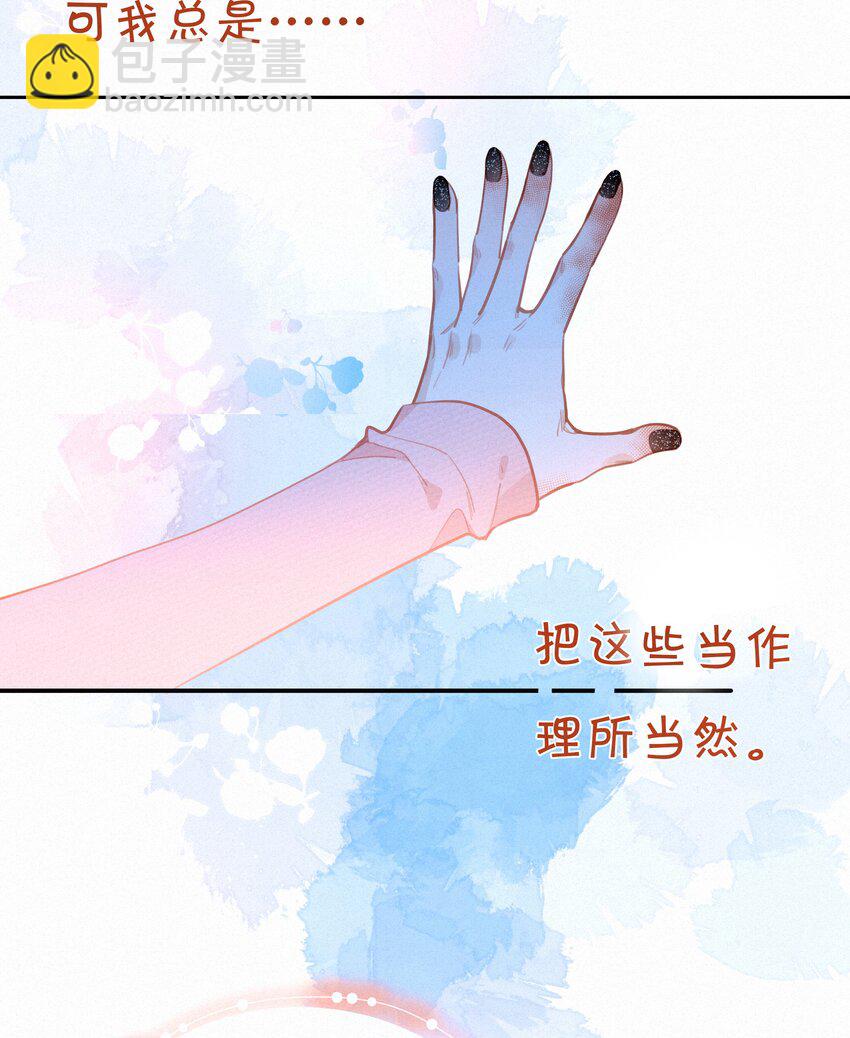 068 世间之人 皆不如你33