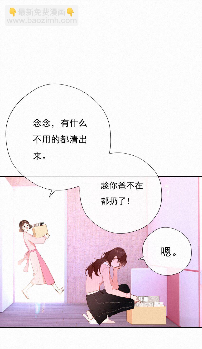 068 世间之人 皆不如你6
