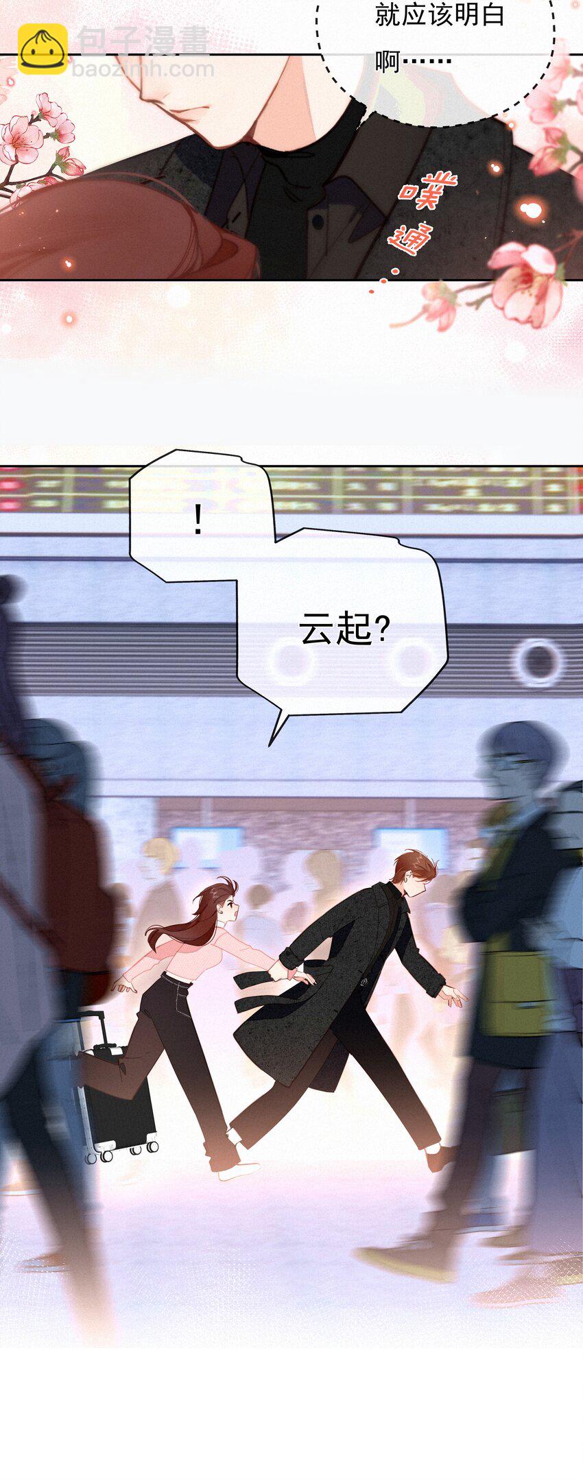 068 世间之人 皆不如你60