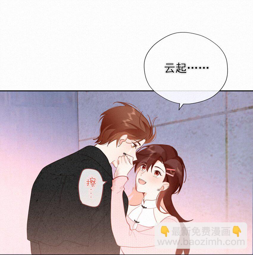 068 世间之人 皆不如你67
