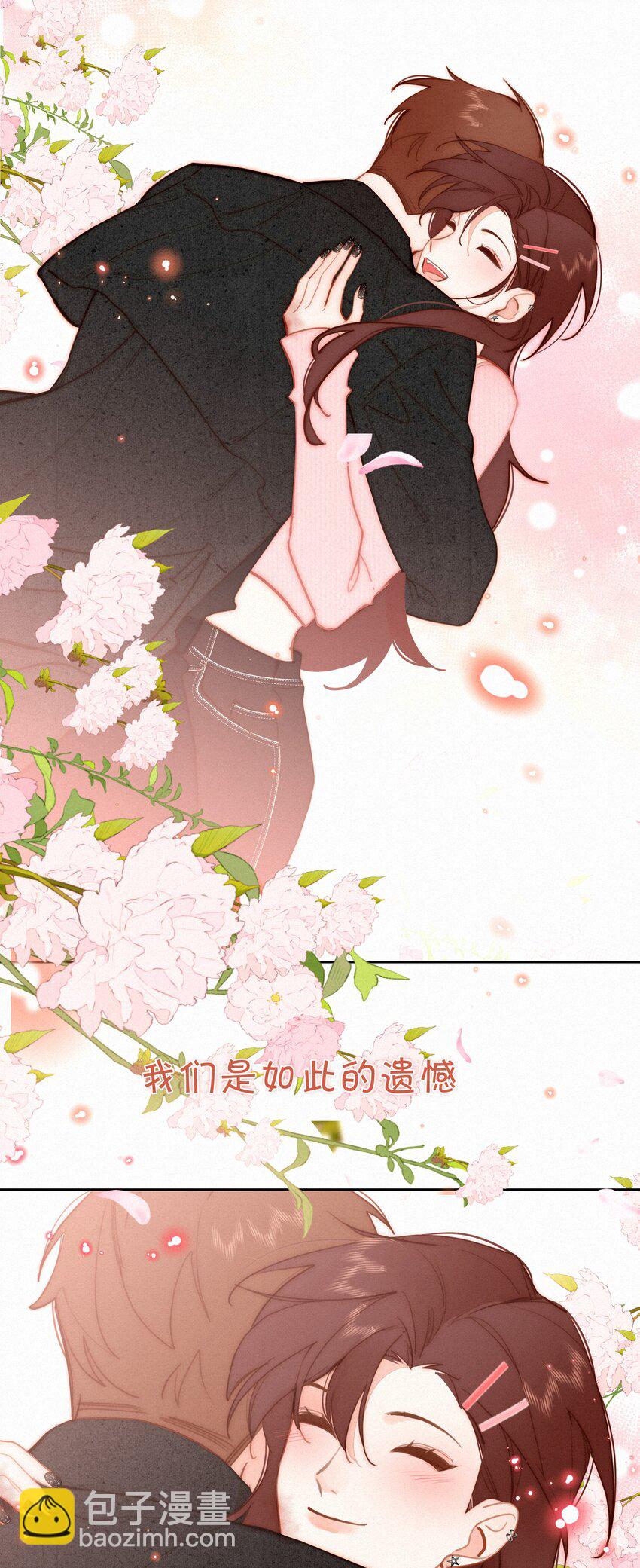 068 世间之人 皆不如你71