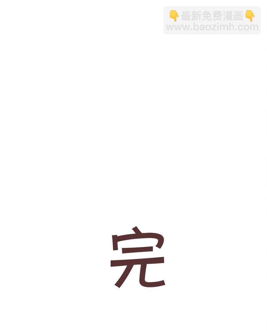 068 世间之人 皆不如你75