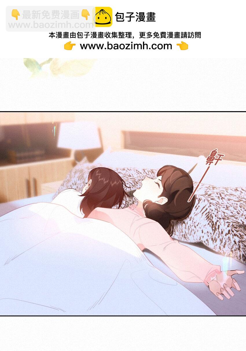 068 致特别的我们1