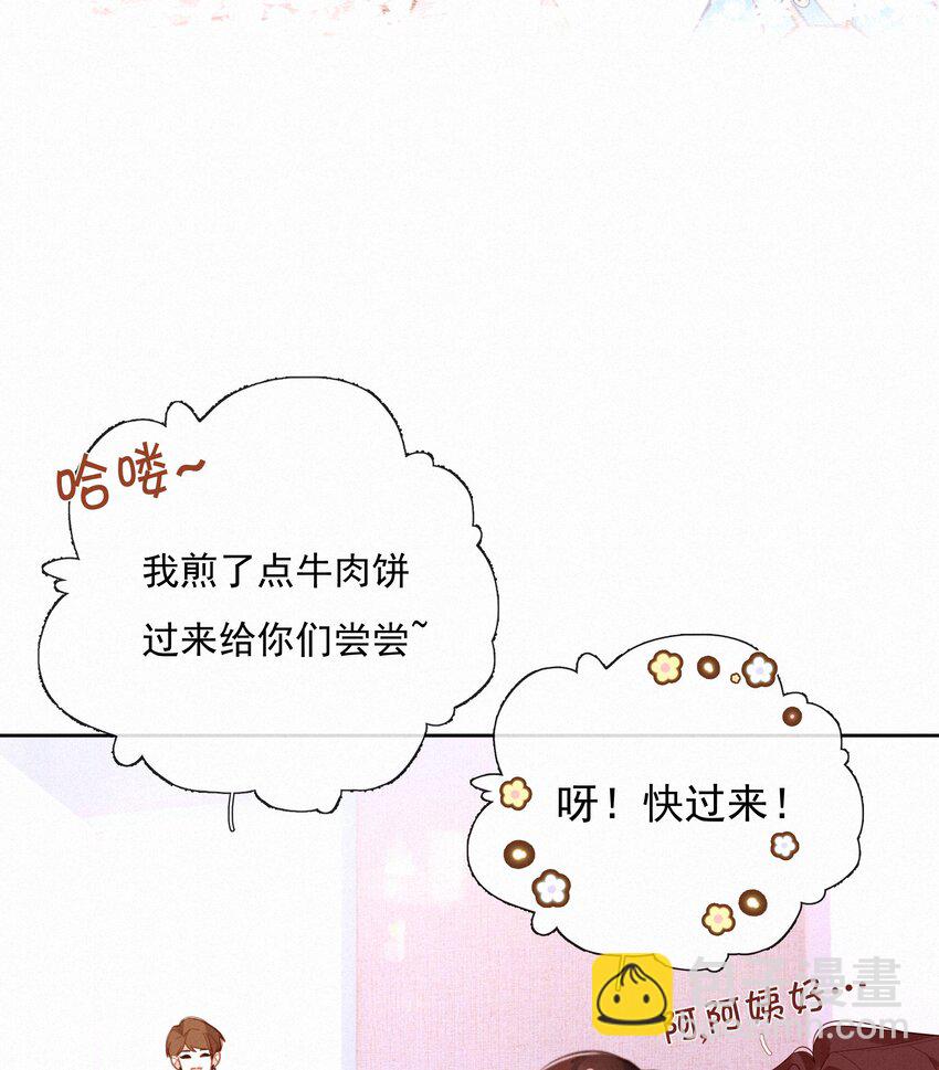 068 致特别的我们13