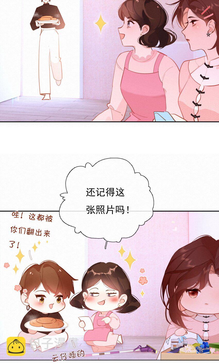 068 致特别的我们14