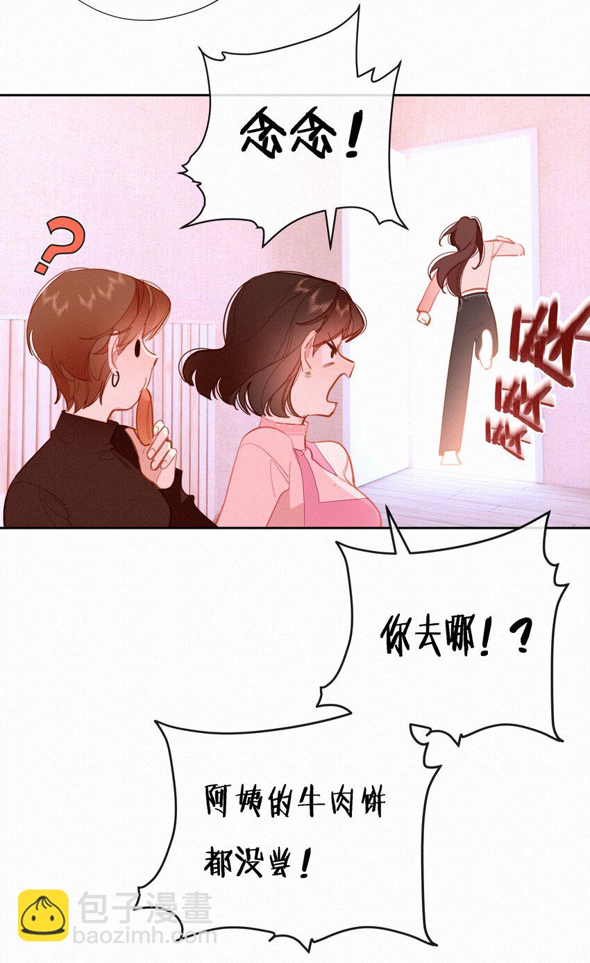 068 致特别的我们17