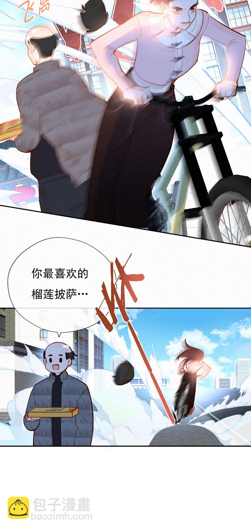 068 致特别的我们19