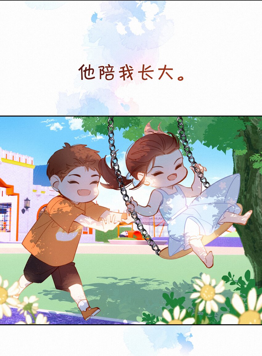 068 致特别的我们26