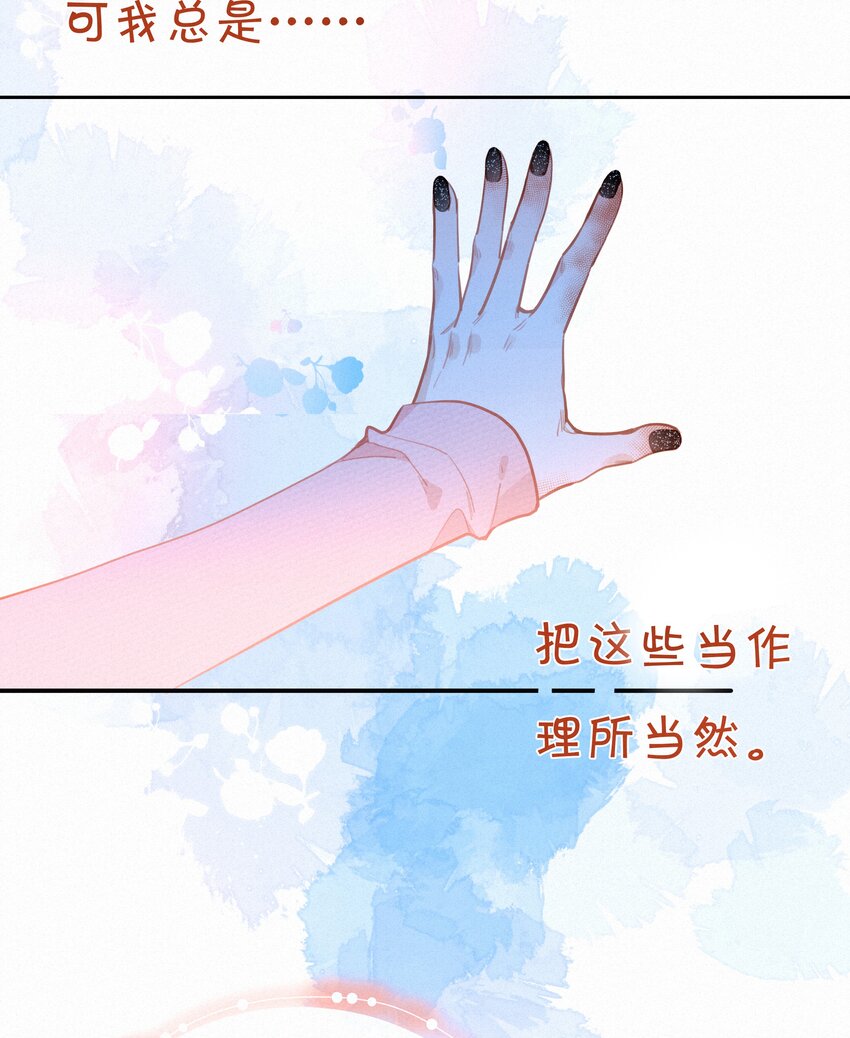 068 致特别的我们33