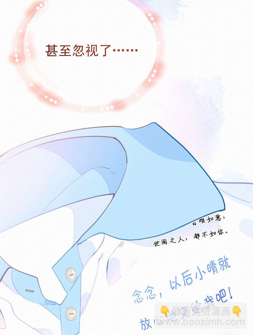 068 致特别的我们34