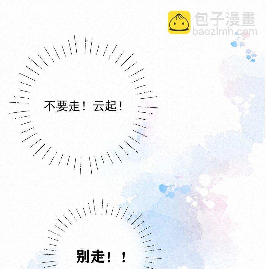 068 致特别的我们36