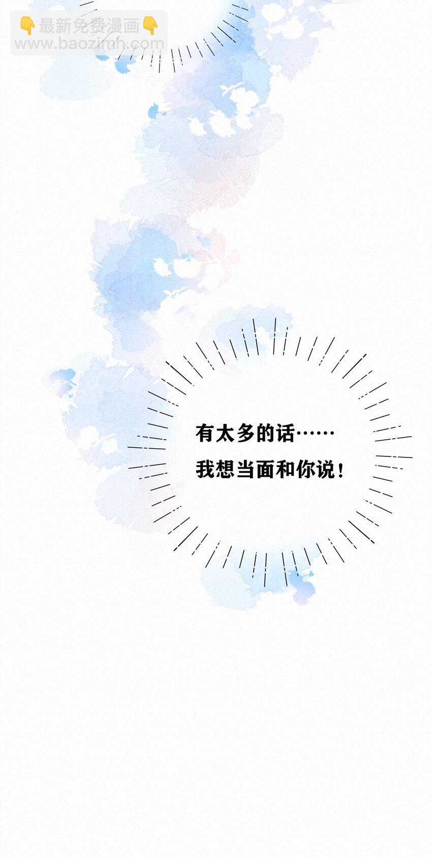 068 致特别的我们37