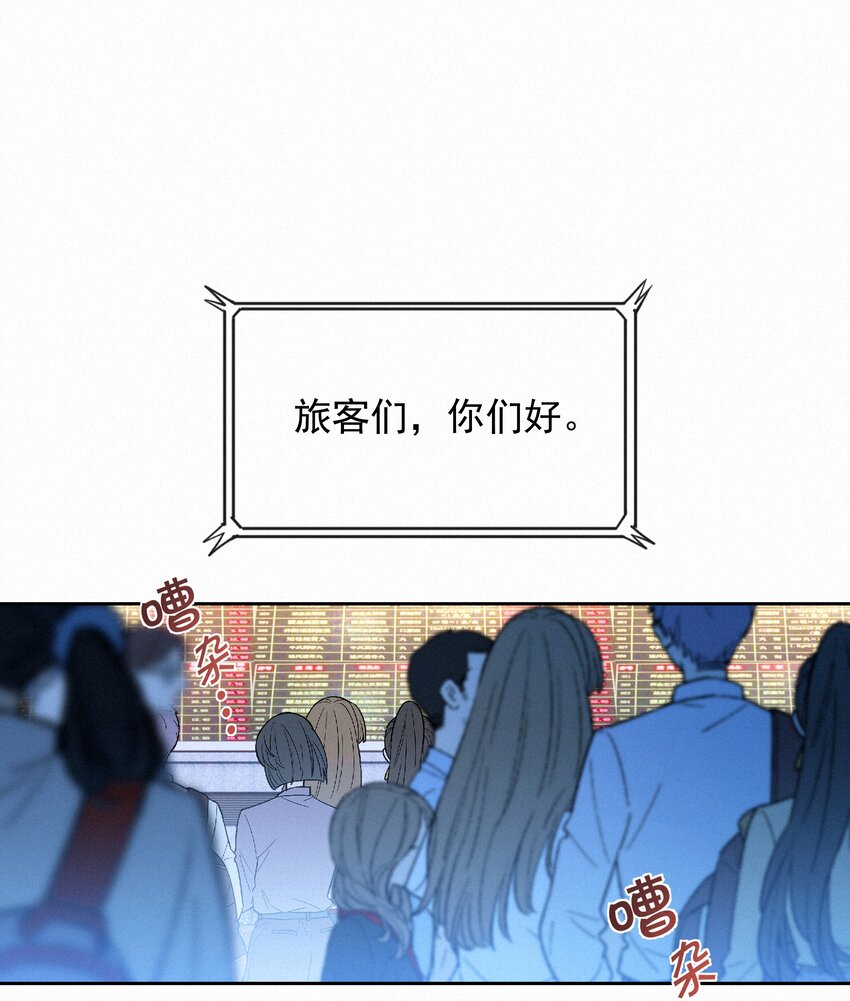 068 致特别的我们38
