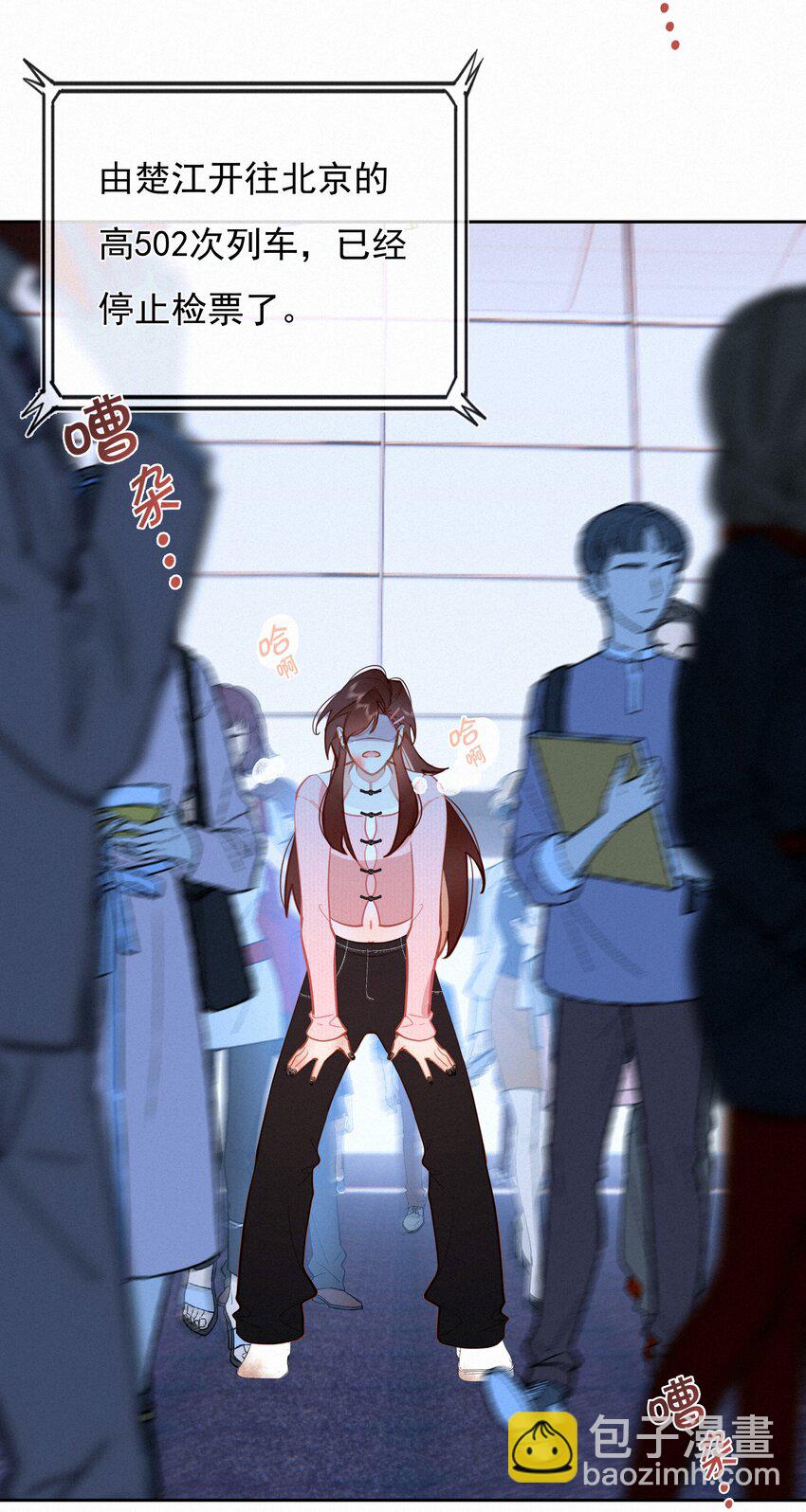 068 致特别的我们39