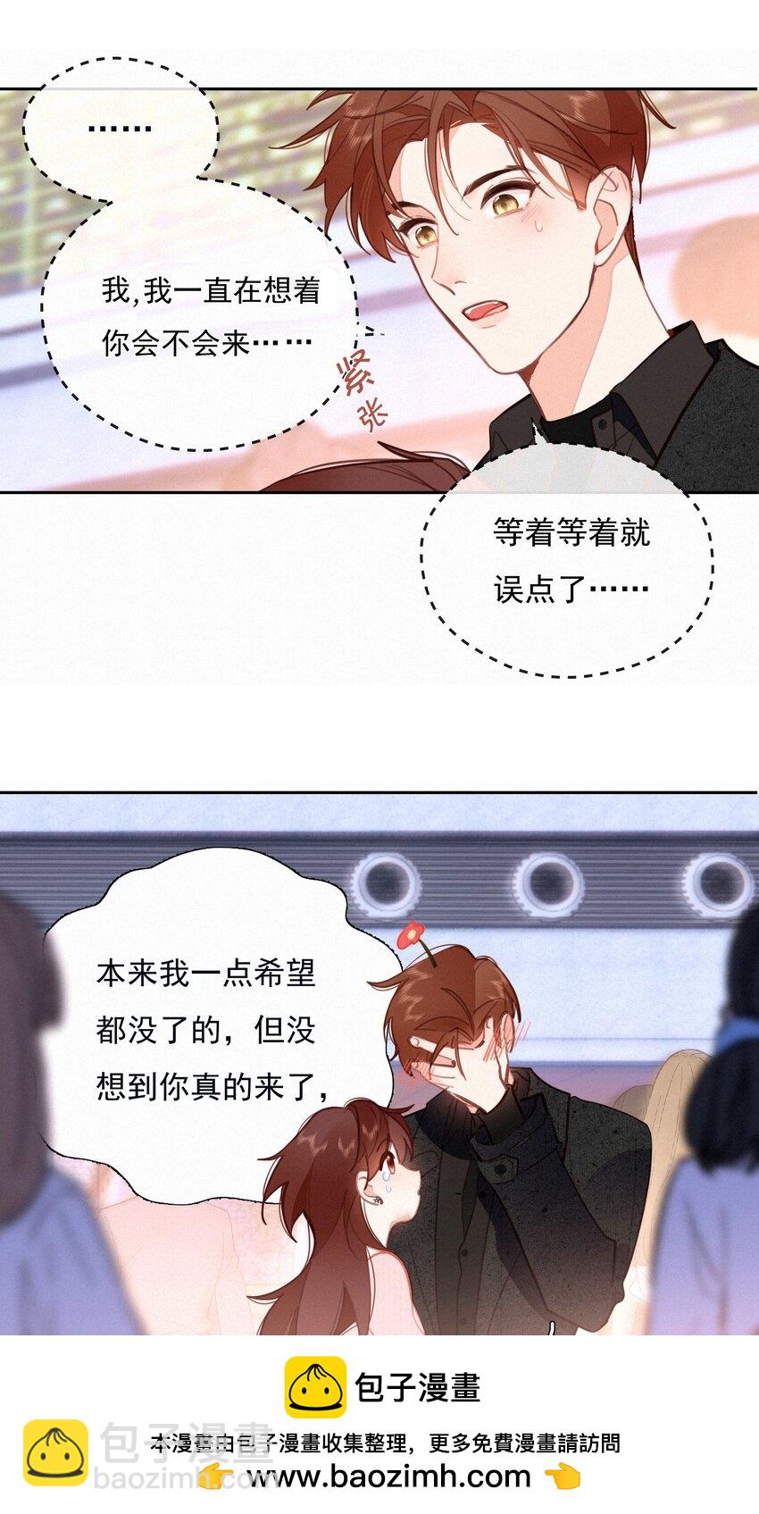 068 致特别的我们49